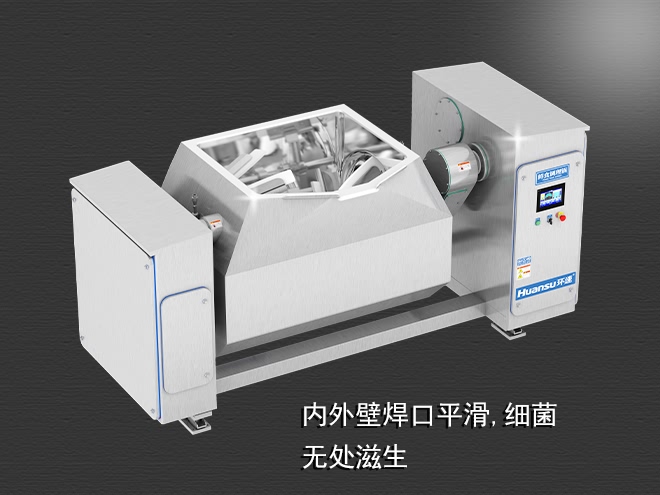 自動(dòng)加熱攪拌鍋，受熱均勻，一鍵觸屏操作